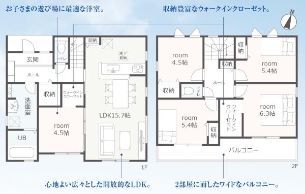 リーブルガーデン　沼津市下河原町　全1棟　1号棟