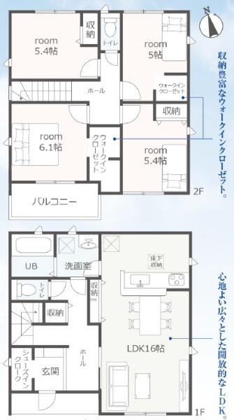 リーブルガーデン　沼津市東間門　全３棟　２号棟