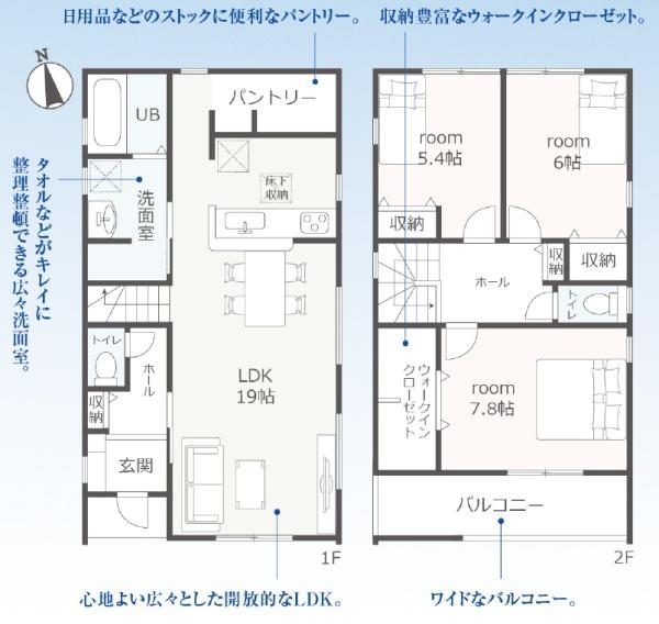 リーブルガーデン　沼津市東間門　全３棟　３号棟