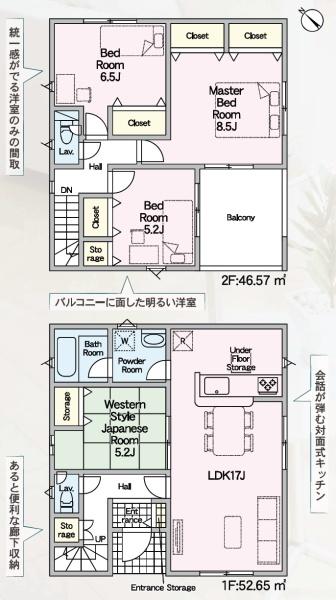 クレードルガーデン 富士宮市淀平町第2 2期 3号棟