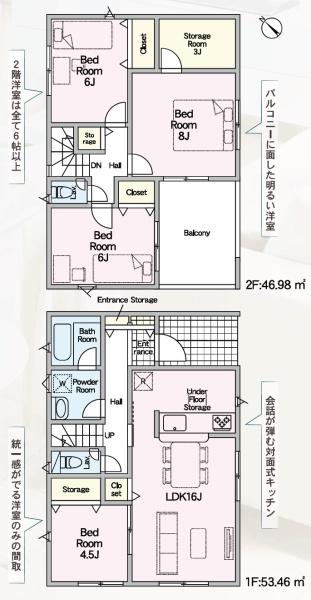 クレードルガーデン 富士宮市淀平町第2 2期 4号棟