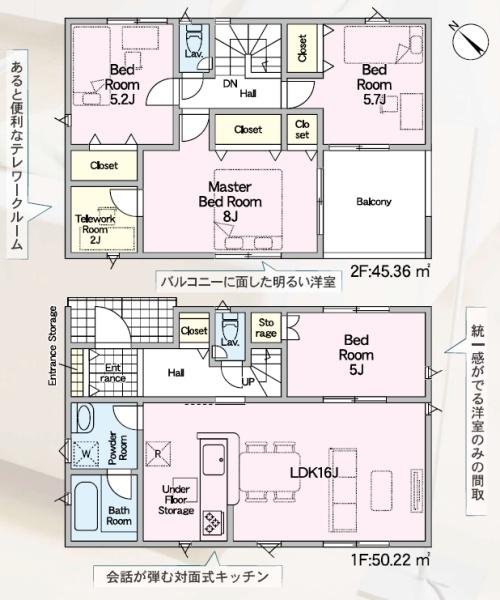 クレードルガーデン 富士宮市淀平町第2 2期 5号棟