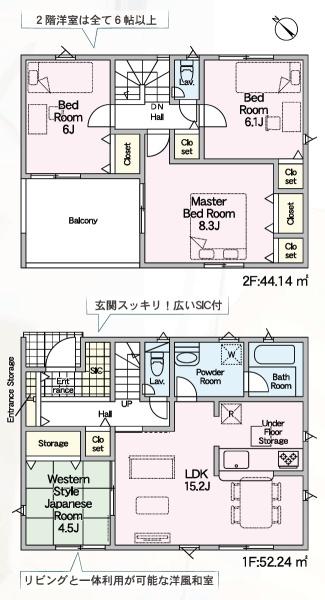 クレードルガーデン 富士宮市淀平町第2 2期 6号棟