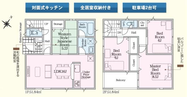 クレードルガーデン　富士市宮下第５　全１棟　１号棟