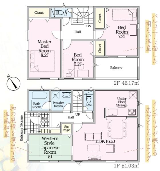 富士市天間の新築一戸建
