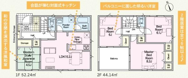 クレードルガーデン　万野原新田　第３０　全２棟　１号棟