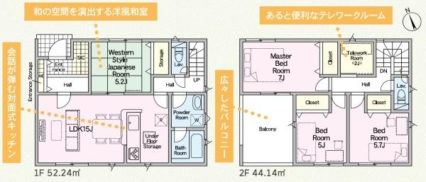 クレードルガーデン　万野原新田　第３０　全２棟　２号棟
