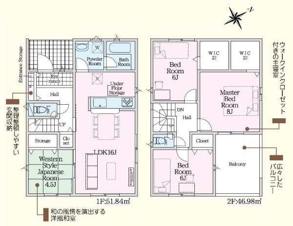 クレードルガーデン　富士宮市大岩　第１７　全４棟　１号棟