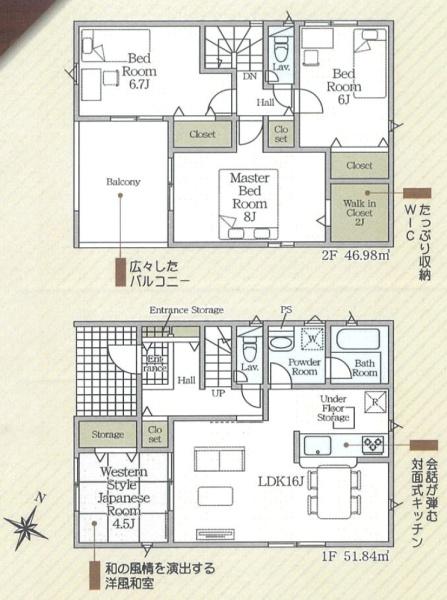 クレードルガーデン　富士宮市山本　第１７　全４棟　２号棟