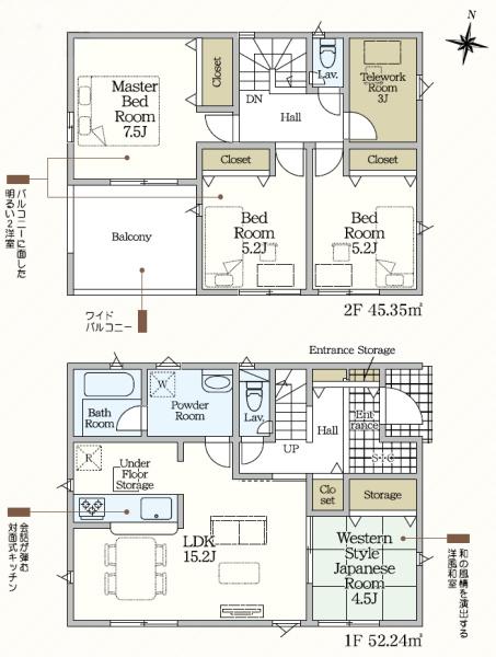 クレードルガーデン 富士宮市淀師 第12 全4棟 1号棟