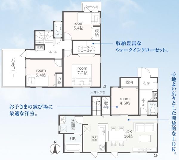 リーブルガーデン 富士市大淵 全5棟 1号棟
