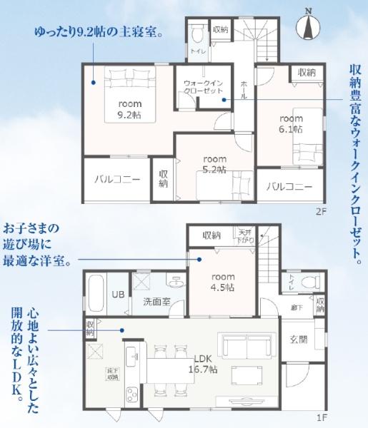 リーブルガーデン 富士市大淵 全5棟 2号棟