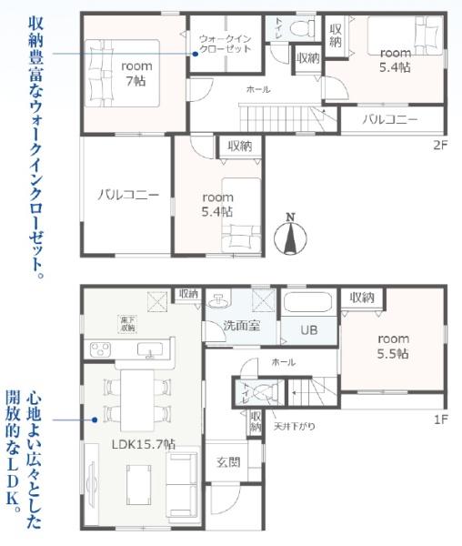 リーブルガーデン 富士市大淵 全5棟 4号棟
