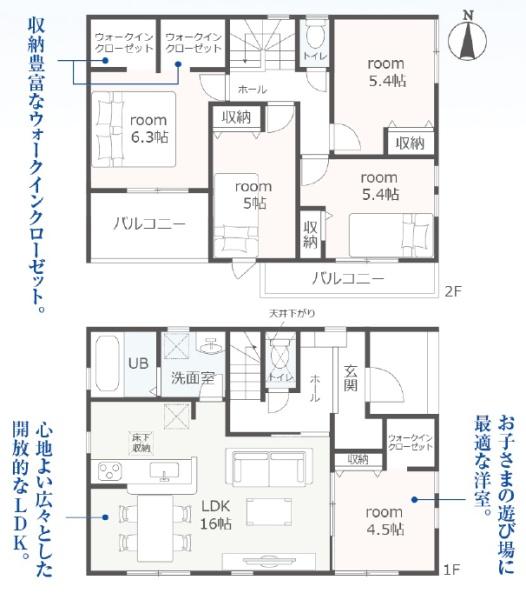 リーブルガーデン 富士市大淵 全5棟 5号棟