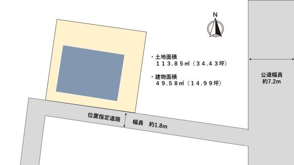 国久保二丁目　昭和初期の面影を残す平家住宅