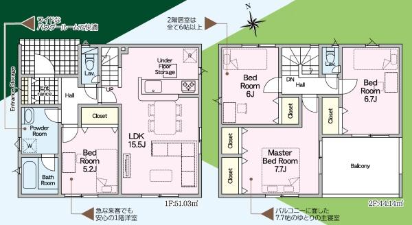 富士市北松野の新築一戸建