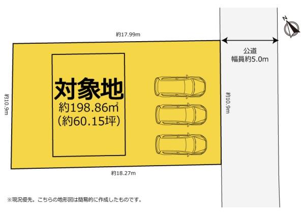 富士宮市山本　中古戸建　駐車３台可　外壁塗り直し済
