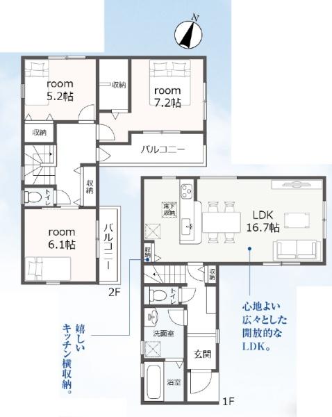 リーブルガーデン　三島市安久　全２棟　１号棟