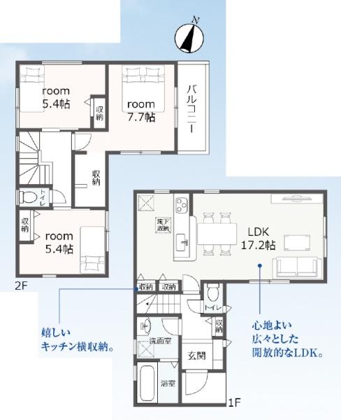 リーブルガーデン　三島市安久　全２棟　２号棟