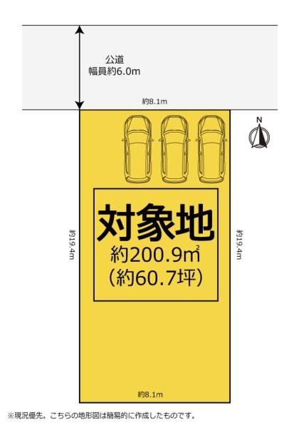 富士宮市西小泉町の中古一戸建て