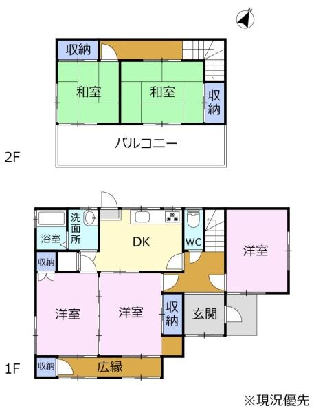 三島市芙蓉台３丁目の中古一戸建て