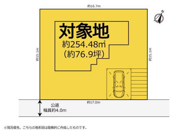 三島市芙蓉台３丁目の中古一戸建て