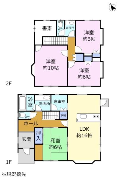 三島市芙蓉台2丁目　中古戸建