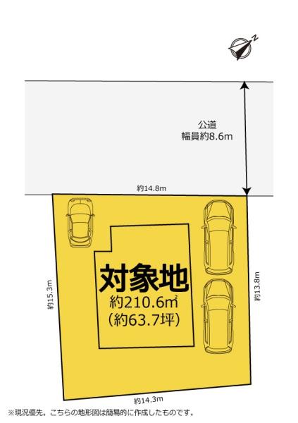 三島市芙蓉台2丁目　中古戸建