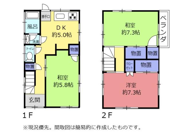 富士宮市安居山の中古一戸建