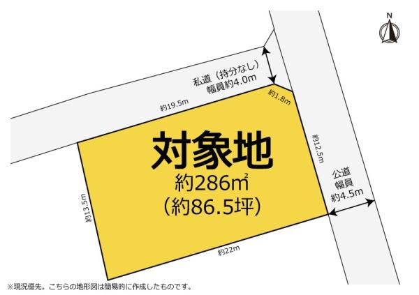 沼津市大岡の土地