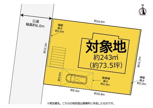 ＼庭付きの４LDK／三島市富士見台
