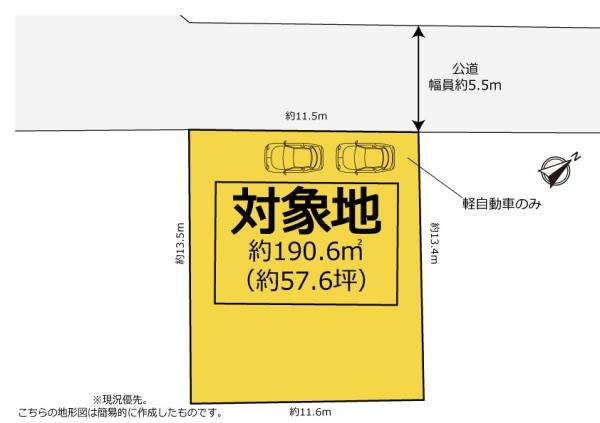 平屋住宅　富士市大渕
