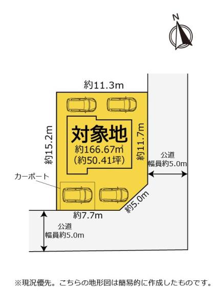 日当たり良く　駐車4台可　清潔感のある物件