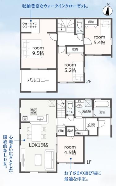 リーブルガーデン　富士市宮島５期　全２棟　１号棟