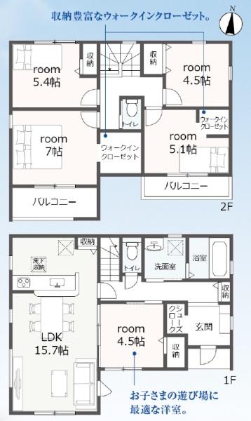リーブルガーデン　富士市宮島５期　全２棟　２号棟