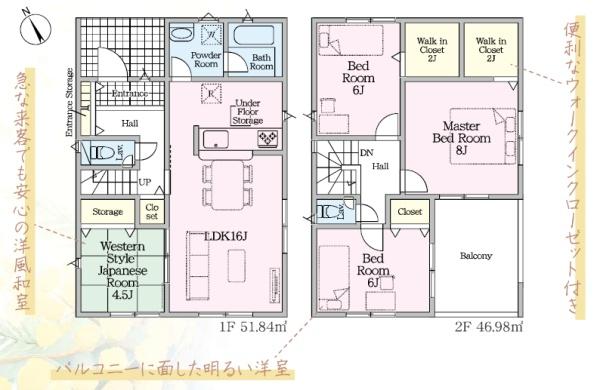 クレードルガーデン 沼津市大諏訪 第8 全2棟 1号棟