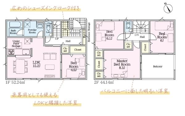 クレードルガーデン 沼津市大諏訪 第8 全2棟 2号棟