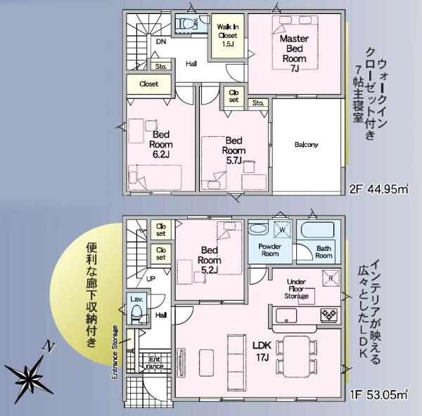 クレードルガーデン 富士市森島 第16 全2棟 1号棟