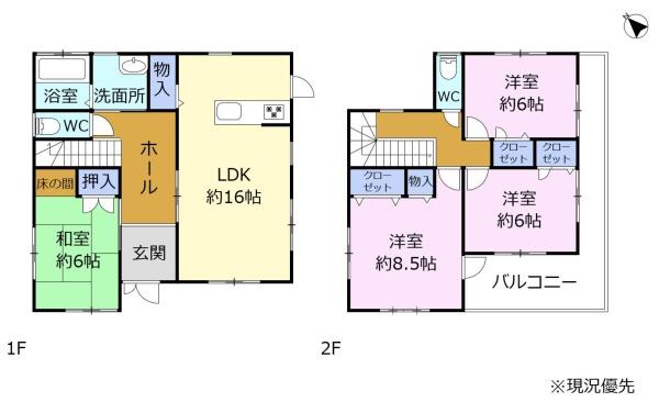 富士宮市黒田の中古一戸建て