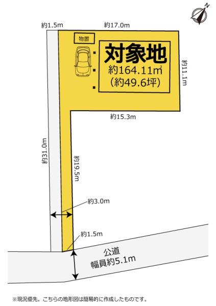富士市北松野の中古一戸建て