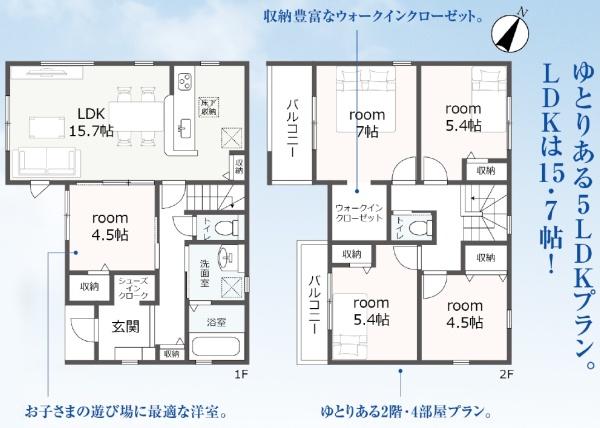 リーブルガーデン　富士市三ツ沢　全１棟　１号棟
