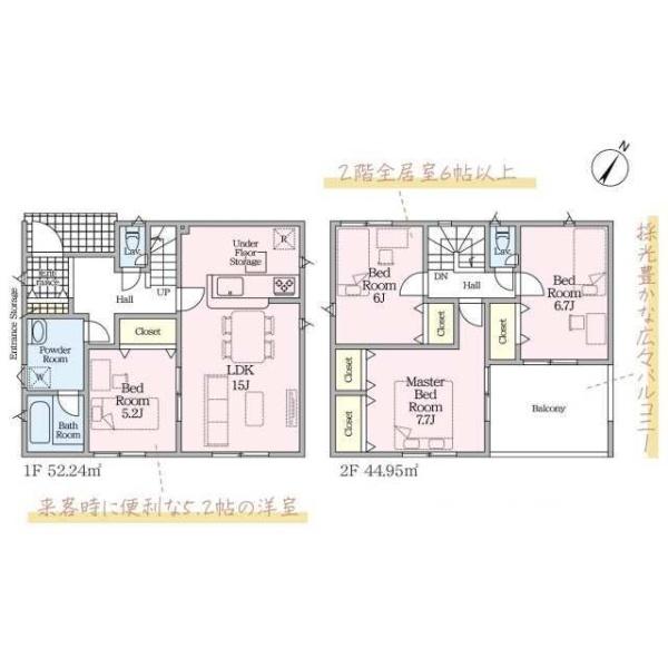 クレードルガーデン 富士市宮下 第6 全2棟 2号棟