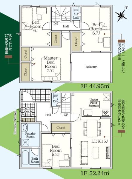 クレードルガーデン　富士市中丸第１１　全１棟　１号棟