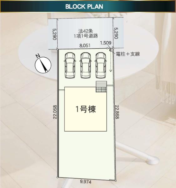 クレードルガーデン　沼津市大諏訪第９　全１棟　１号棟