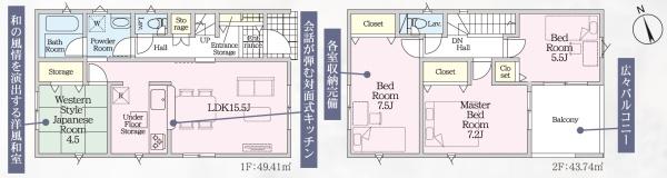 クレードルガーデン　沼津市大諏訪第１０　全２棟　２号棟