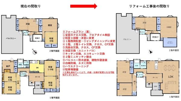 富士市本市場の中古一戸建て
