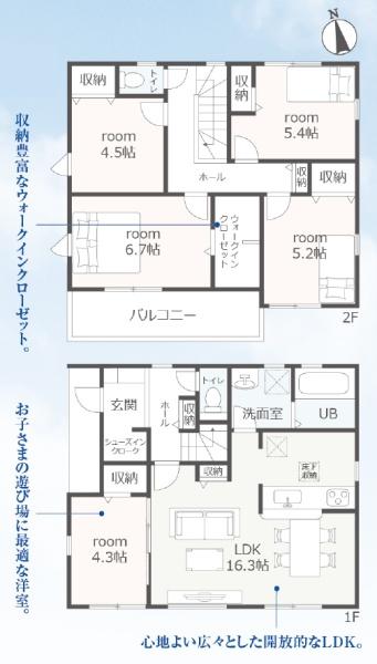 リーブルガーデン 富士市今泉2期 全2棟 1号棟