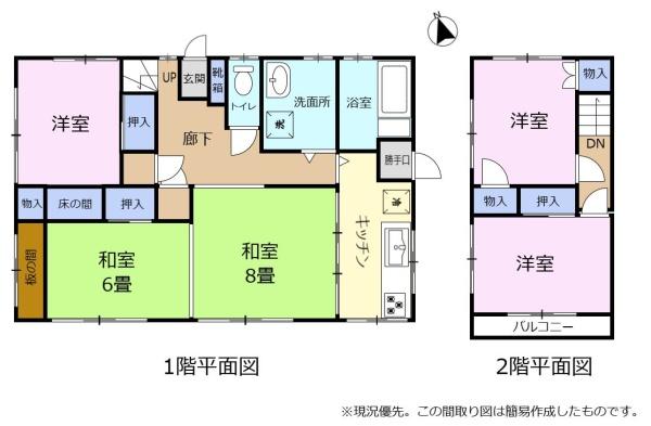 裾野市千福の中古一戸建て