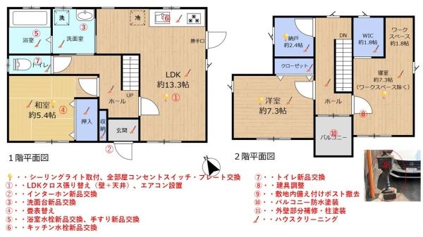 富士宮市宮原の中古一戸建て
