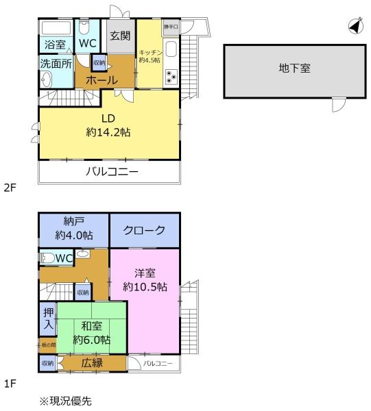 三島市富士見台　太陽光付　眺望良好　駐車場３台可